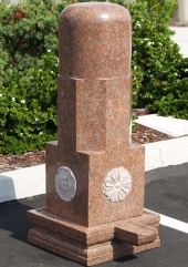 lingam2