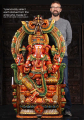 Wood Large Ganesh with Large Arch Statue 62"