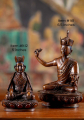Nepalese Sculpture of The Third Karmapa, Rangjung Dorje Seated on Lotus Base 5"